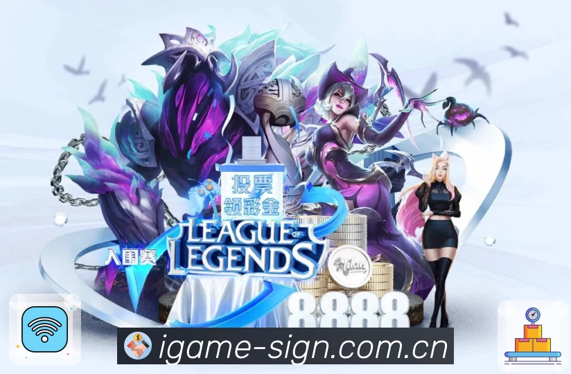 爱游戏APP 体育赛事宣传图